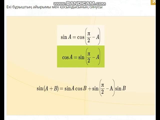 Топтық минет және кончил порно
