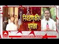 Congress Update :कांग्रेसच्या स्वबळाच्या घोषणेनंतर उद्धव ठाकरे-शरद पवार यांच्यात फोनवरून चर्चा