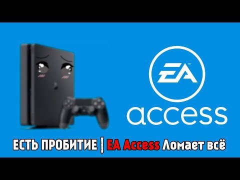 Wideo: EA Prosi O Pomoc W Zdiagnozowaniu Niepokojących Awarii PS4 W Anthem