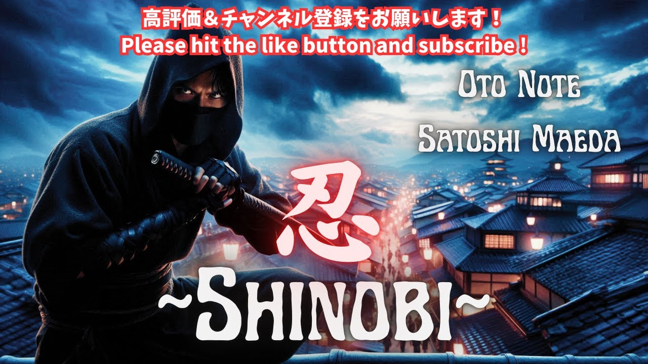 [Royalty Free BGM] Japanese Ninja / Shinobi Style Cinematic Music | QLSO