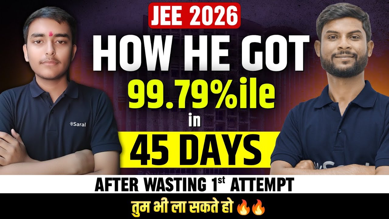 JEE Mains 2026 : How he got 99.79%ile in 45 Days 🔥| JEE Mains April Attempt Strategy ⚡| eSaral
