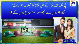 PSL 6 ke baqya matches ka schedule jaari: matches 9 june se phir shuru hongay! screenshot 1