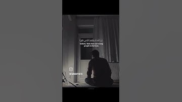 صوته ♡...| القارئ يوسف توتونجي.