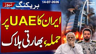 Iran US War News | Iran Attacks Two Oil Tankers | Indian Crew Member Dead, 8 Injured | UAE Confirms
