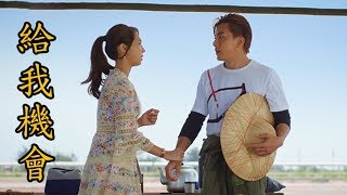 月村歡迎你｜EP11 子玫要來愛之屋打工？ Back to home ...