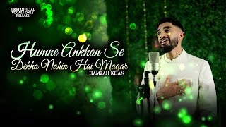 Hamzah Khan - Humne Ankhon Se Dekha Nahi Hai Magar - (Vocals Only) -  Video 2023