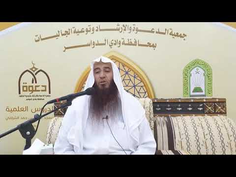 شخص تكلم في عرضي فماذا أفعل محمد الشرافي
