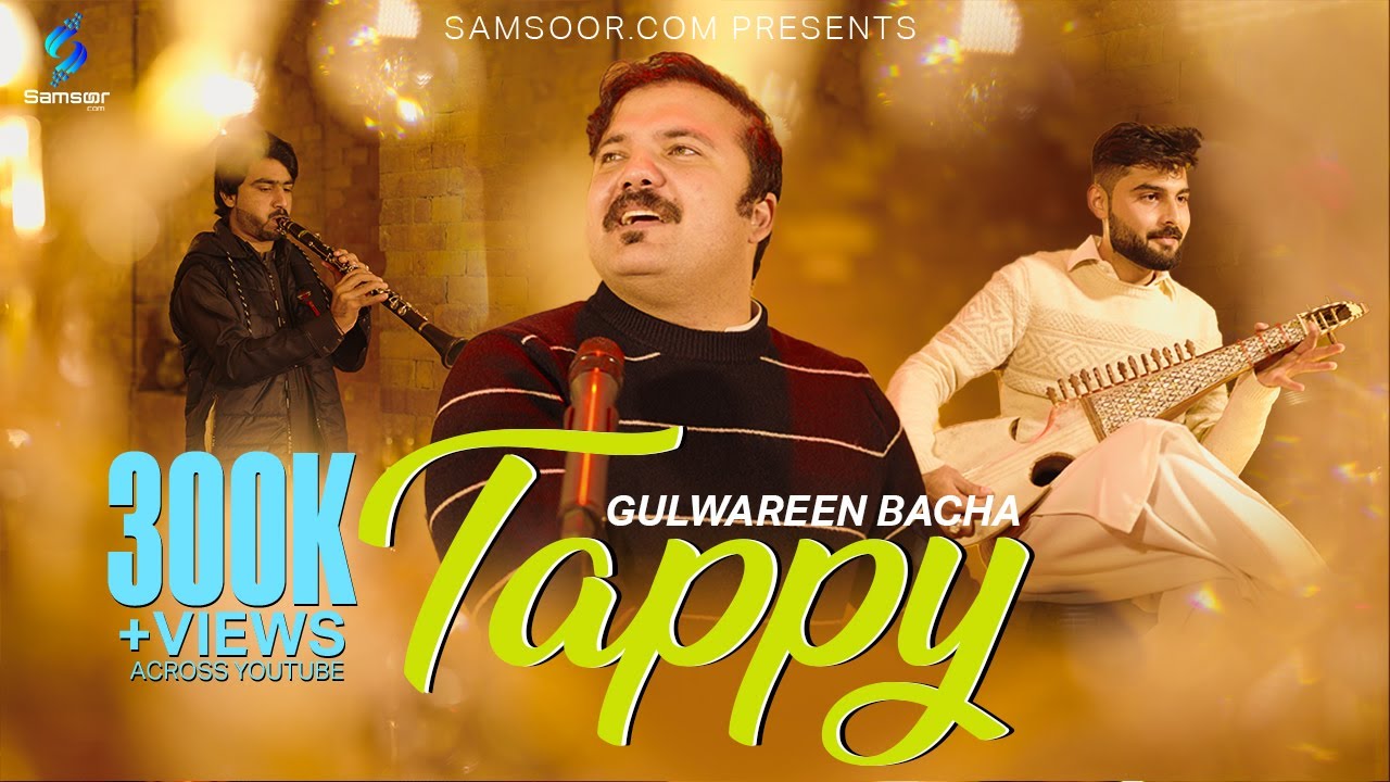 Malali Stargi || Pashto New Tappey 2024 || Gulwareen Bacha New Pashto Song || Pashto New Song 2024