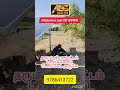 5 HP CRI MOTOR 970 feet bore well தருமபுரி மாவட்டம் பாலக்கோடு டோல்கேட் அருகே