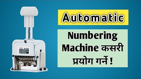 How To Use Automatic Numbering Machine | Automatic Numbering Machine प्रयोग गर्ने तरिका |