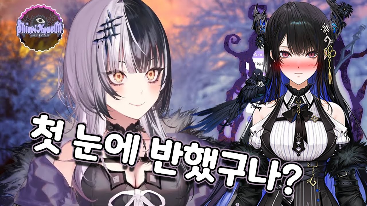 리-더가 말하는 어드벤트의 첫인상 [홀로라이브/시오리 노벨라]