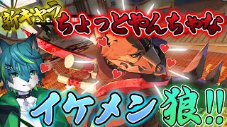 【ゼンレスゾーンゼロ】新キャラ！！ちょっとやんちゃなイケメン狼🐺！！　Ver2.7 「英雄は過去に死せず」　ストーリ進める！！