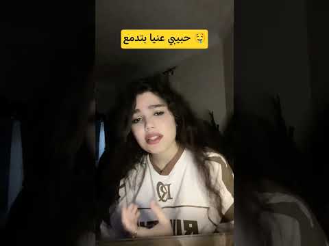 رامي صبري حبيبي عنيا بتدمع رامي صبري اكسبلور اغاني  مصري    حبيبي