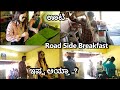 Ooty road side breakfast  ramkrishna mess  best local food  kannada vlogs