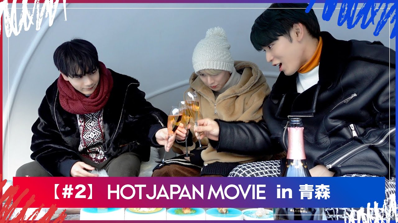 HOT JAPAN MOVIE  in 青森＃2 奥⼊瀬渓流ホテルと⻘森の冬景⾊探訪