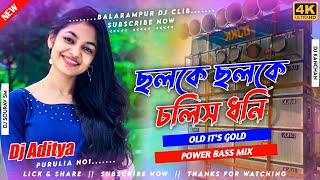 Chholike Chholike Chole Dhoni (Power Bass Mix) DJ Aditya Urma