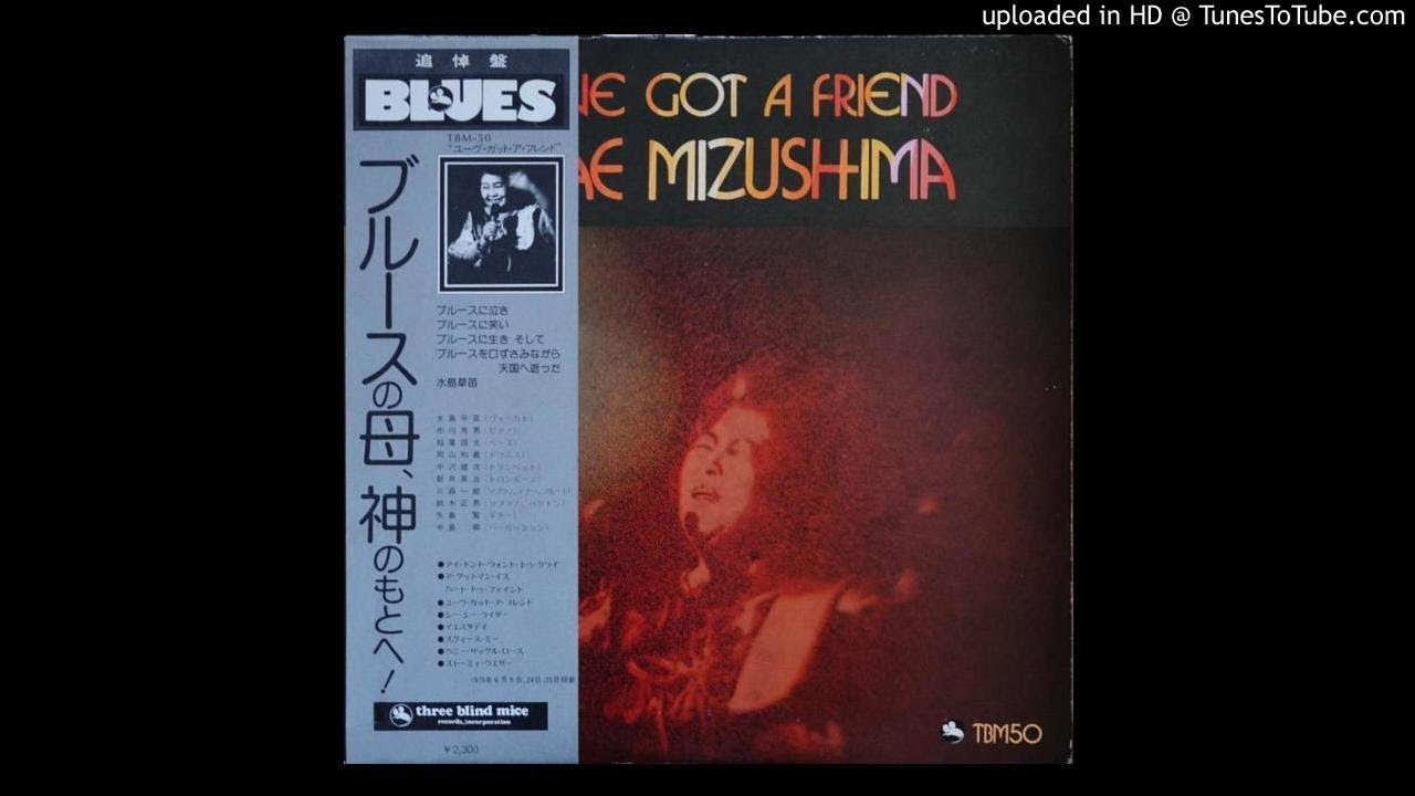 Sanae Mizushima - You've Got A Friend - YouTube
