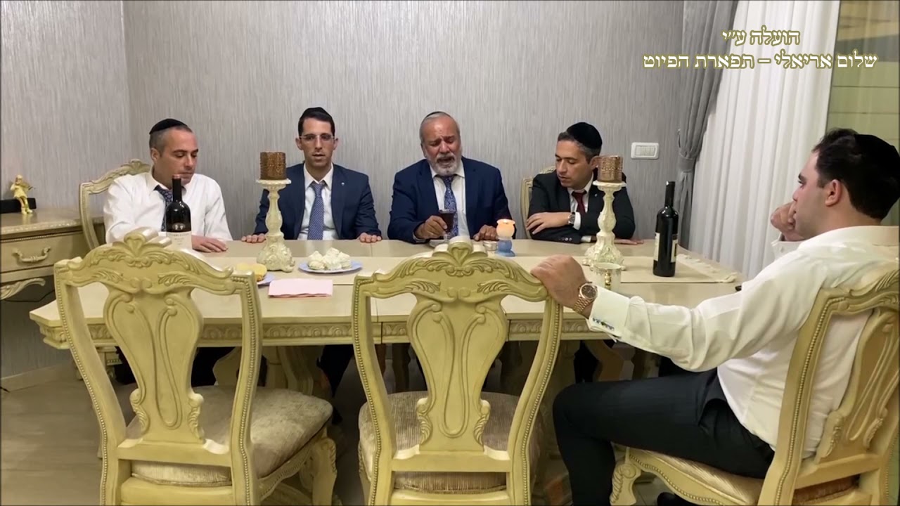 הבדלה החזן יחיאל ינהרי מוצ''ש לך לך תשפ''ב נהוונד - חדרה