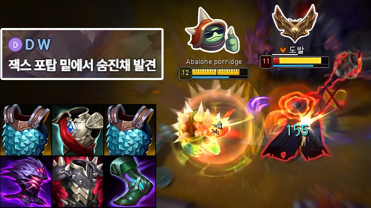 골드 잭스가 탑 람머스를 처음 만나면 생기는 일: 💀💀💀