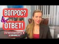 Проблемные продавцы!/Положили на аккредитив и не можем забрать/Как договариваться с сособственником?