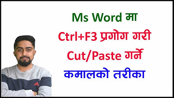 Ms Word मा Ctrl+F3 को कमालको Trick l ms word tutorial l Technical Dari 2023