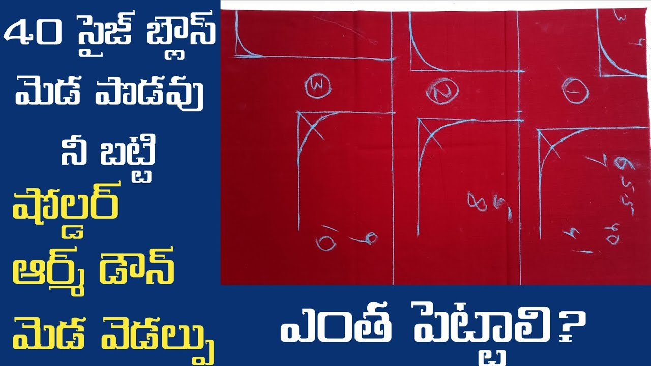 How to take 40 size blouse shoulder, arm down and neck width/blouse shoulder mesrument tips//