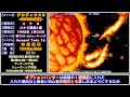【投票】みんなで決めたアーケードゲーム音楽集 v1.1　【解説付き】　A collection of game songs decided by everyone's votes