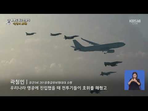 장군의 귀환 홍범도 장군 안장식 - 2