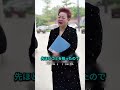 手は洗えても、人間性は洗えない 契約より大事なのは人としての基本