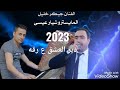 دبكات عربيه الفنان جيكر خليل اغنيه دير العشق ع رقه 
