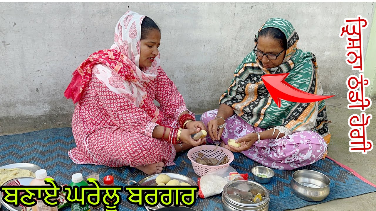 ਮੰਮੀ ਤੇ ਭਾਪਾ ਜੀ ਬੋਲੇ ਸਭ ਪੂਰਾ ਹੋ ਗਿਆ, ਮੇਰੇ ਤੋ ਹੋਈ ਗਲਤੀ @jasminmahalvlogs7754 