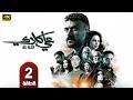   مسلسل علي كلاي الحلقة     بطولة احمد العوضي  درة ويارا السكري   دراما رمضان      نجومي