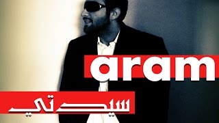 Aram - My Lady (سيدتي)