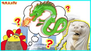 【大冒険！】サンサンくもりんが最強のドラゴン探し！冒険島を探検して謎の生き物を発見せよ！海外旅行・シンガポール・Royal Caribbean★サンサンキッズTV screenshot 5