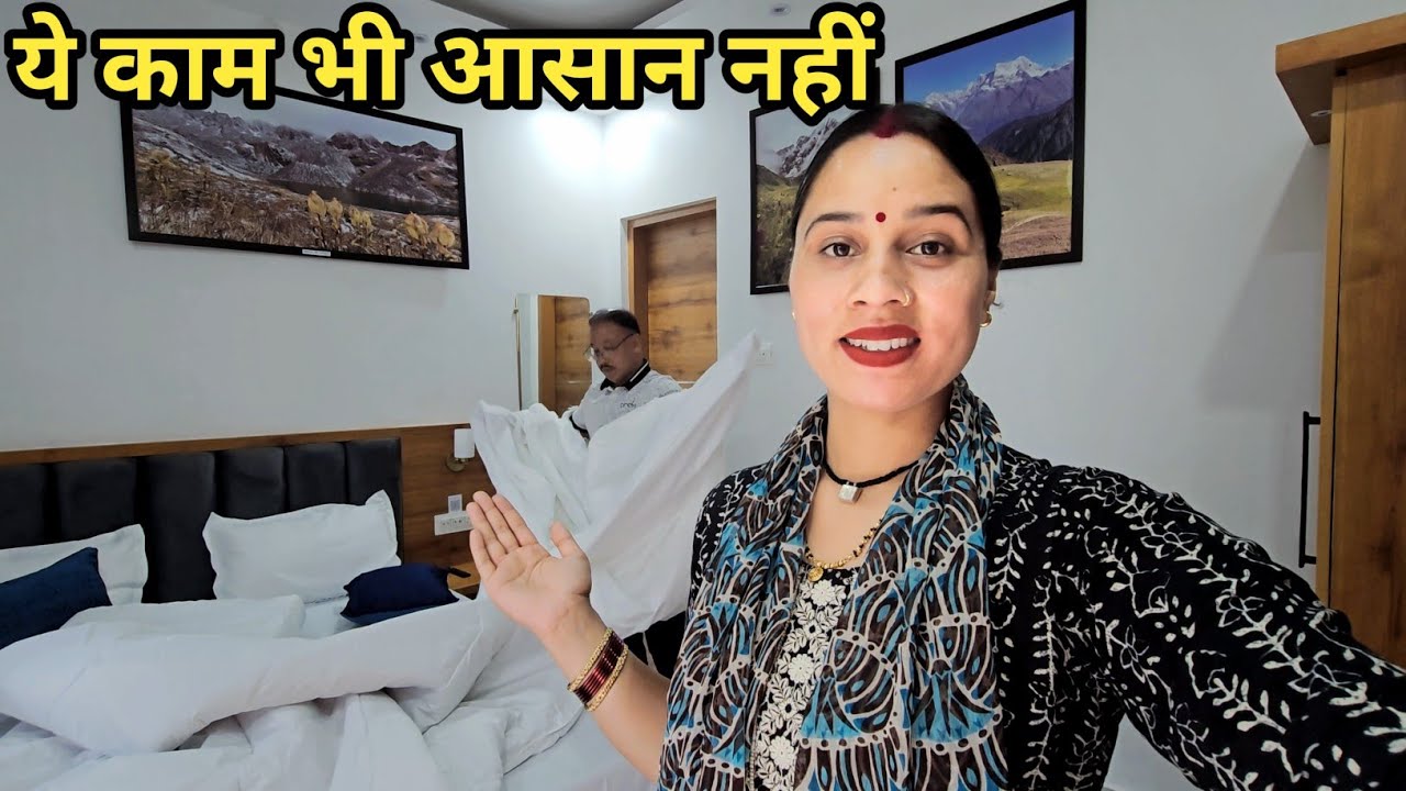 होमस्टे की जिम्मेदारी आ गई पापा जी और मुझ पर||Preeti Rana||Chaukhamba darshan homestay||Village life