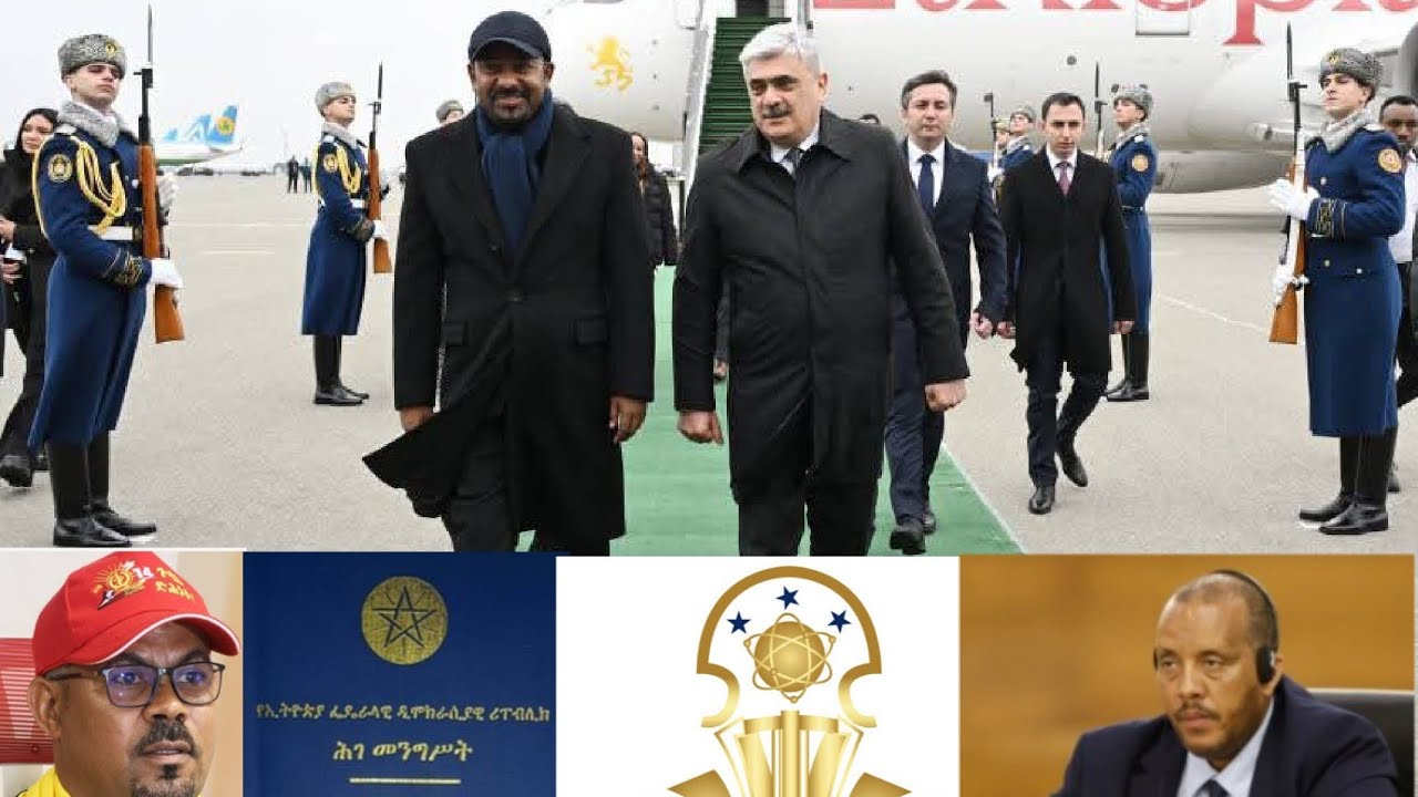 Asab Rasm የትግራይ ጉዳይ በሕገመንግስቱ አግባብ አይፈታም — ህወሓት | የጠቅላይ ሚኒስትር ዐቢይ አሕመድ የአዘርባጃን ...