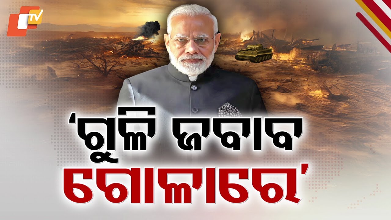 India's Firm Stance: Talks with Pakistan Only on PoK Return - YouTube