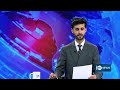8pm News Debate: Outcome of talks between the US-Iran | نتیجه گفتگوها میان امریکا و ایران