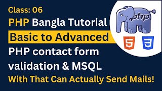 How to Create a PHP Contact Form With MySQL & HTML5 Validation || Form Send Email With Validation