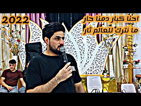 احنا كبار دمنا حار مانترك للعالم ثار إمبراطور نينوى نورالدين السفيرالمايسترو هيثم التركي حنه أمين 