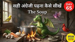 ड्रैगन का जादुई सूप! 🐉🍲 | Day 65: The Soup | Silander (सिलेन्द्र)