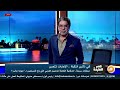 الحلقة الكاملة برنامج مصر النهاردة الحلقة الـ885 مع محمد ناصر 14 05 2026 