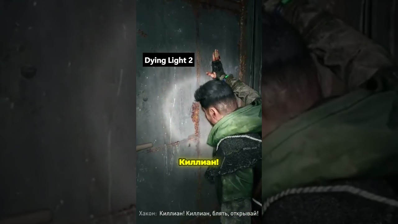 Спасайся от монстров! в 