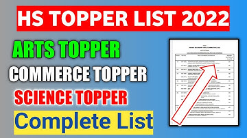 HS Topper List 2025 Assam | Arts | Commerce | Science | Topper List | Top 10 in HS Exam 2025