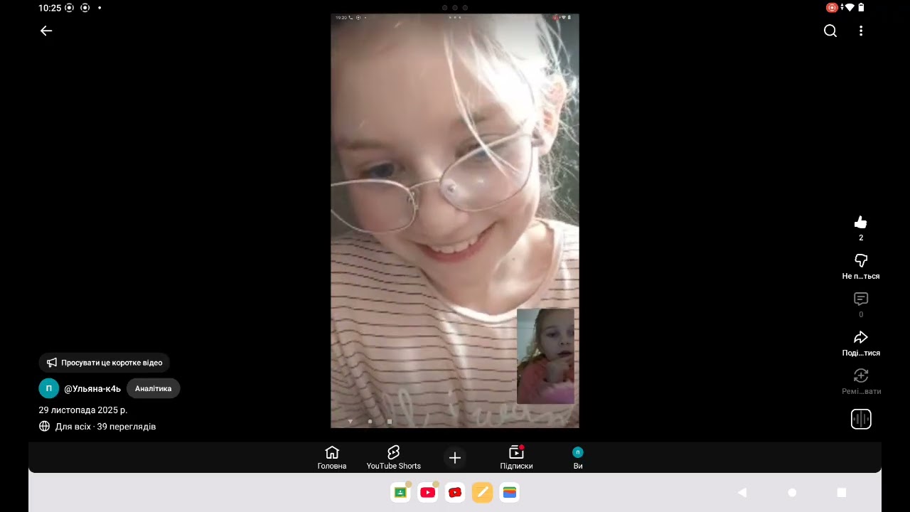 23 лютого 2026 р.