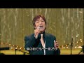 私鉄沿線・野口五郎　フルコー 昭和歌謡 collection・Nikon Film Process Mp3 Song