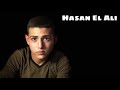 راب سوري حزين إرجعيلي M4 HAMOUDE HASSAN Al Ali KING D X ALOSH LNAYZAK 