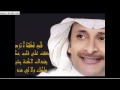 اغنية القوس قوسك عبد المجيد عبدلله 