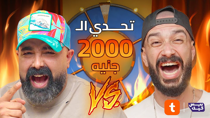 هَم ما يتلم | سيف 🧢 عزم خالد 🧢 على مهلبية بالسمك 🤢