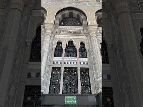 باب السلام مسجد الحرام